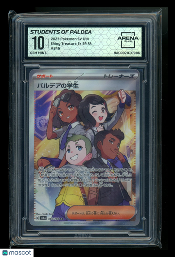 2023 Pokemon Shining Treasure Ex Students of Paldea Arena Club 10 #346/190