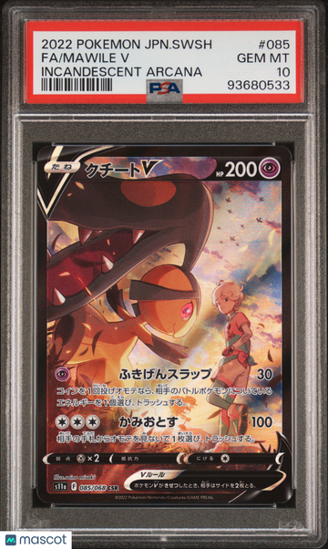 2022 Pokemon Japanese Sword & Shield Incandescent Arcana Mawile V Japanese Fa Incandescent Arcana PSA 10 #085