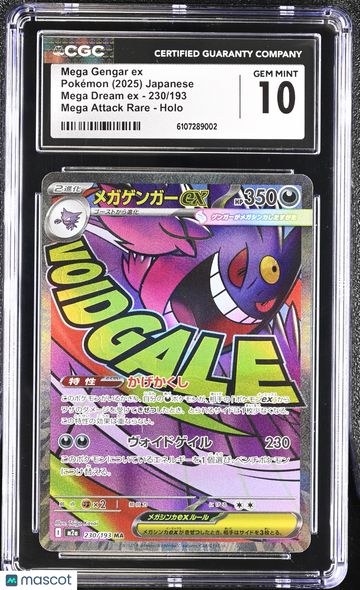2025 Pokemon Mega Dream EX Mega Gengar ex Holo Mega Attack Rare Japanese Mega Attack Rare CGC 10 #230/193