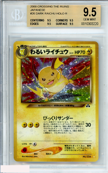 2000 POKEMON JPN DARK RAICHU #26 CROSSNG RUINS HOLO R BGS 9.5 GEM MINT