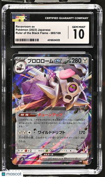 2023 Pokémon Ruler of the Black Flame Revavroom ex Holo Japanese CGC 10 #085/108