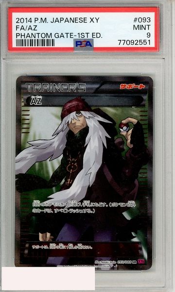 2014 POKEMON JAPANESE XY PHANTOM GATE FA AZ #093 1ST ED  PSA 9 MINT