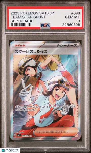 2023 Pokemon Japanese Sv1s-Scarlet EX Team Star Grunt Japanese Super Rare PSA 10 #098
