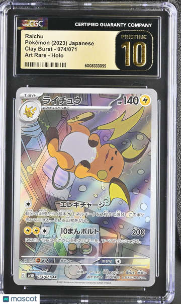 Clay Burst Raichu Holo Art Rare Japanese Art Rare CGC 10 #074/071