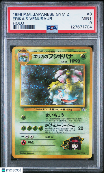 Japanese Gym 2 Erika's Venusaur Japanese Holo PSA 9 #3