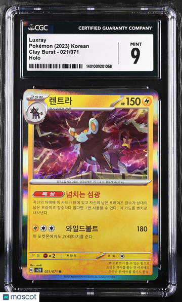 2023 Pokémon Clay Burst Luxray Holo Korean CGC 9 #021/071