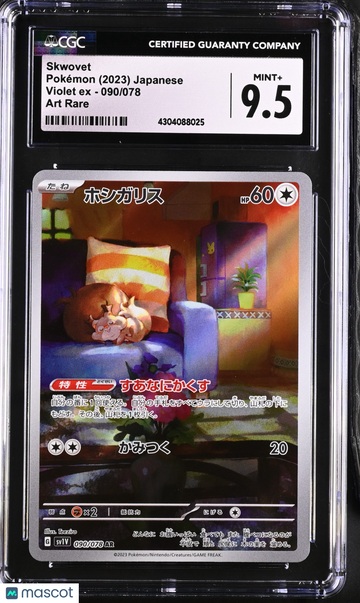 2023 Pokémon Violet ex Skwovet Art Rare Japanese CGC 9.5 #090/078