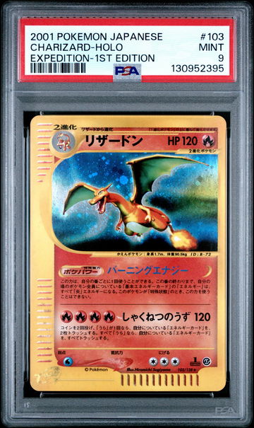 2001 Pokemon Expedition Japanese 1st Edition Holo Charizard #103 PSA 9