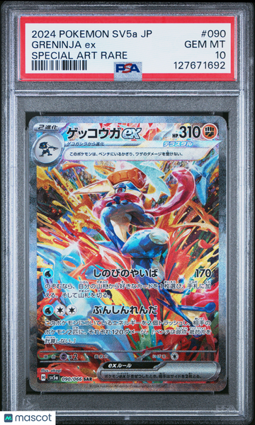 Sv5a: Crimson Haze Greninja EX Foil Special Art Rare Japanese PSA 10 #090