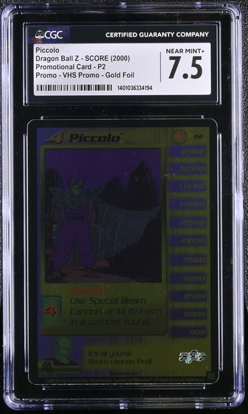 PICCOLO PROMOTIONAL CARD VHS PROMO GOLD FOIL #P2 PROMO CGC 7.5 TCG.A3.38