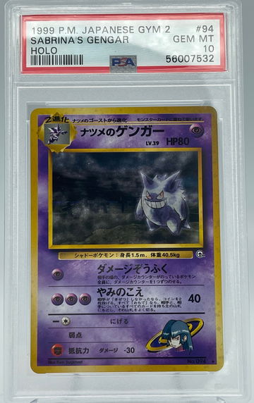 1998 Japanese Sabrina’s Gengar Rare Gym 2 WOTC Pokemon Card #94 PSA 10 GEM MINT