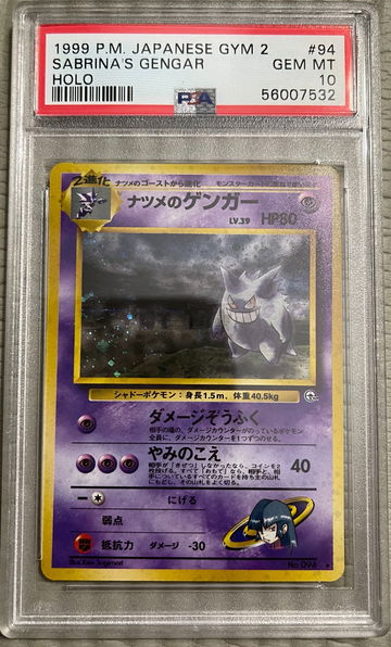 1999 Pokémon Japanese Gym 2 94 Sabrina's Gengar Holo PSA 10 GEM MINT