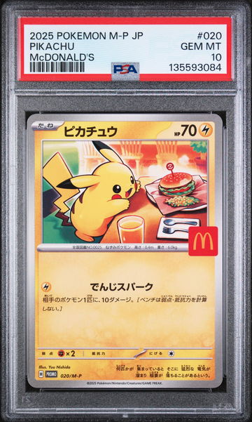 2025 Pokemon Mega Evolution Mcdonald's Promo Japanese Pikachu #020MP PSA 10