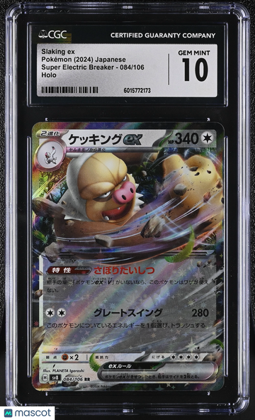 2024 Pokémon Super Electric Breaker Slaking ex Holo Japanese CGC 10 #084/106