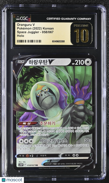2022 Pokémon Space Juggler Oranguru V Holo Korean CGC 10 #058/067