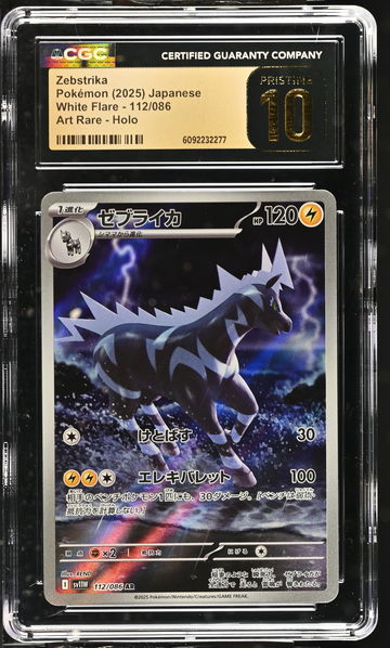 2025 Pokemon White Flare Art Rare Zebstrika #112/086 Japanese CGC Pristine 10