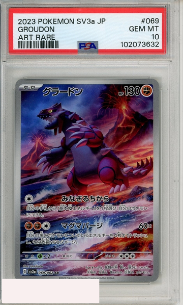 2021 PKEMON SWSH EVOLVING SKIES FA GYARADOS VMAX #207 SECRET PSA 10