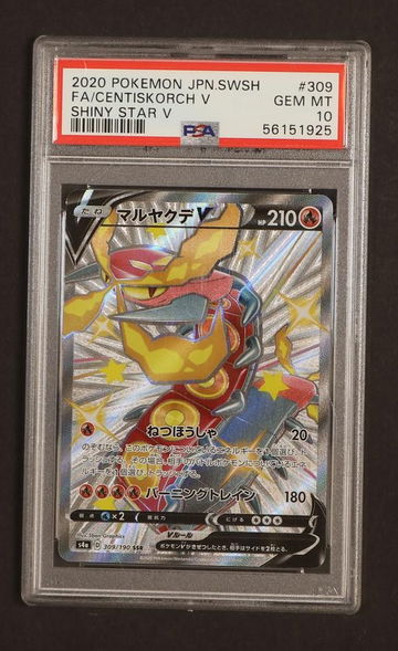 2020 Pokemon Sword and Shield Shiny Star V Japanese Centiskorch V #309 PSA 10