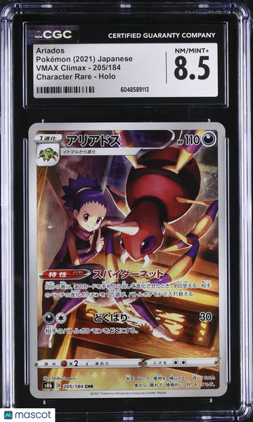 2021 Pokemon VMAX Climax Ariados Holo Character Rare Japanese Character Rare CGC 8.5 #205/184