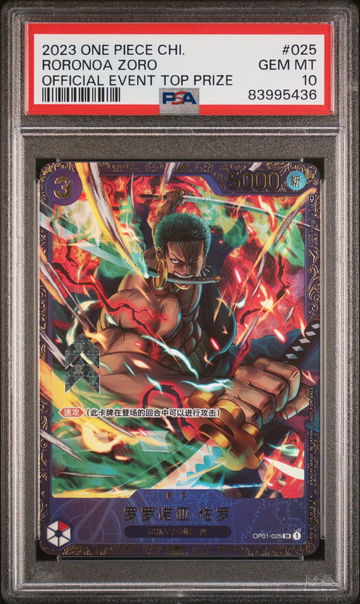 2023 One Piece Chinese Promos Official Event Top Prize Roronoa Zoro #25 PSA 10
