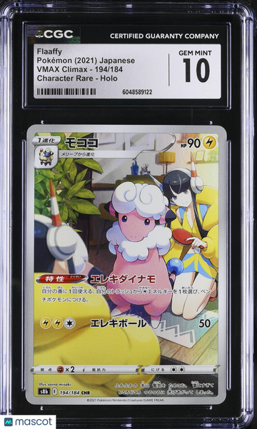 2021 Pokemon VMAX Climax Flaaffy Holo Character Rare Japanese Character Rare CGC 10 #194/184