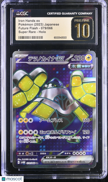 2023 Pokémon Future Flash Iron Hands ex Super Rare Japanese CGC 10 #079/066