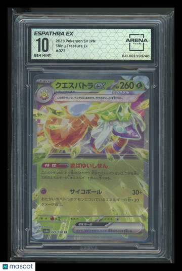 2023 Pokemon Shiny Treasure Ex Espathra Holo Japanese Arena Club 10 #023