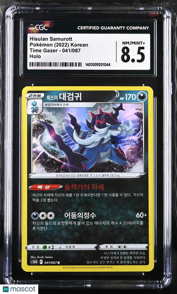 2022 Pokémon Time Gazer Hisuian Samurott Holo Korean CGC 8.5 #041/067