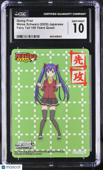 2025 Schwarz Fairy Tail 100 Years Quest Going First Japanese CGC 10