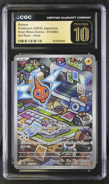 2025 Pokémon Scarlet & Violet Heat Wave Art Rare Japanese Rotom #074/063 CGC 10