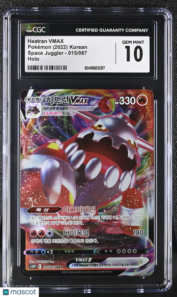 2022 Pokémon Space Juggler Heatran VMAX Holo Korean CGC 10 #015/067