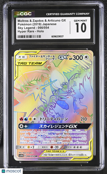 2019 Pokemon Sky Legend Moltres & Zapdos & Articuno GX Holo Hyper Rare Japanese Hyper Rare CGC 10 #066/054