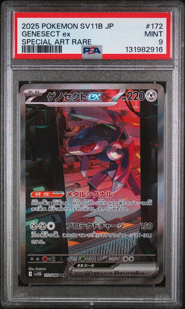 2025 Pokemon Black Bolt Japanese Special Art Rare Genesect Ex #172 PSA 9