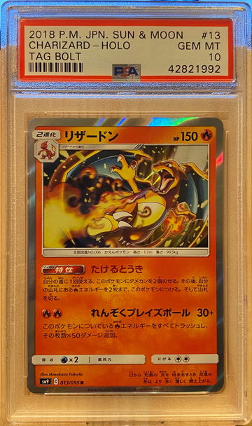 Pokémon/Pokemon - Japanese Tag Bolt Charizard Holo 