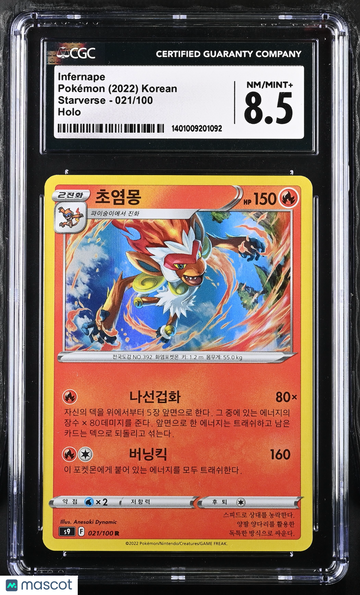 2022 Pokémon Star Birth Infernape Holo Korean CGC 8.5 #021/100