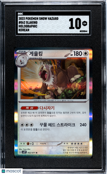 2023 Pokemon Snow Hazard Slaking Korean SGC 10 #062