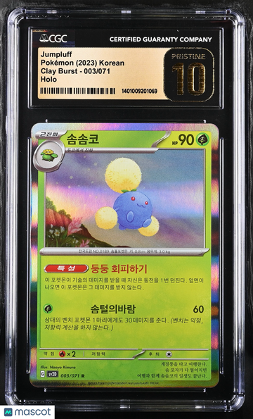 2023 Pokémon Clay Burst Jumpluff Holo Korean CGC 10 #003/071