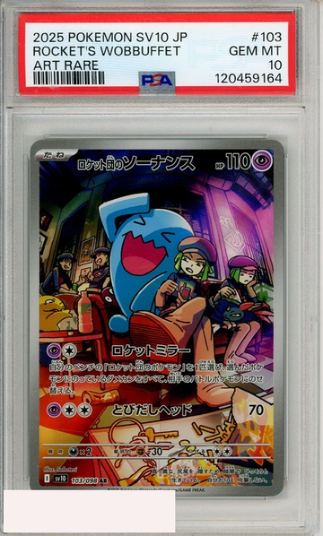 2025 POKEMON JP SV10 ROCKETS WOBBUFFET #103 ART RARE PSA 10 GEM MT