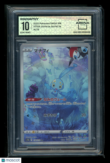 2022 Pokemon SWSH VSTAR Universe Manaphy Japanese Arena Club 10 #178/172
