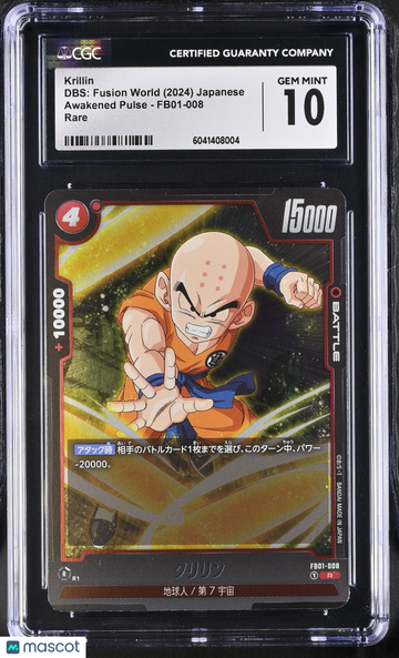 2024 DBS: Fusion World Awakened Pulse Krillin Japanese CGC 10 #FB01-008