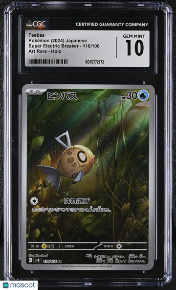 2024 Pokémon Super Electric Breaker Feebas Art Rare Japanese CGC 10 #110/106