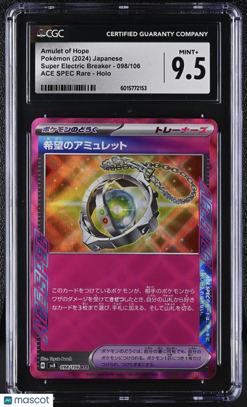 2024 Pokémon Super Electric Breaker Amulet of Hope ACE SPEC Rare Japanese CGC 9.5 #098/106