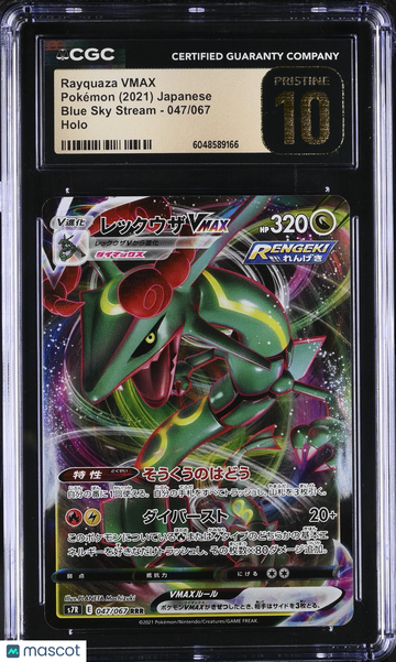 2021 Pokemon Blue Sky Stream Rayquaza VMAX Holo Japanese CGC 10 #047/067