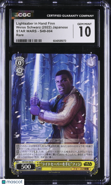 2022 Schwarz Star Wars Lightsaber in Hand Finn Japanese CGC 10 #S49-004