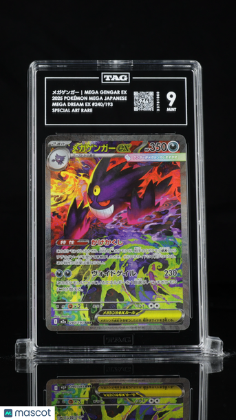 Pokémon MEGA Japanese メガゲンガー Mega Gengar ex TAG 9 #240/193