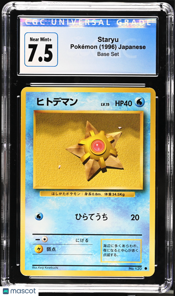 1996 Pokémon Base Set Staryu Japanese CGC 7.5