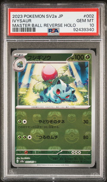 2023 Pokemon Scarlet and Violet Strength Expansion Pack 151 Japanese Master Ball Reverse Holo Ivysaur #2 PSA 10