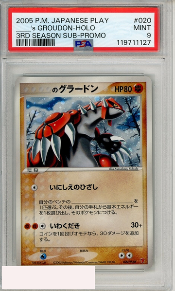 2005 POKEMON JP PLAY PROMO ____ S GROUDON-HOLO #020 3RD SEASON SUB PSA 9 MINT