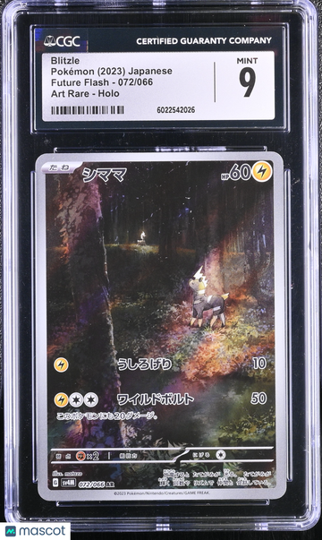 2023 Pokémon Future Flash Blitzle Art Rare Japanese CGC 9 #072/066