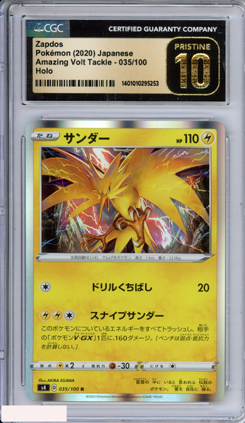 2020 POKEMON JAPANESE AMAZING VOLT TACKLE ZAPDOS #035 HOLO CGC 10 PRISTINE